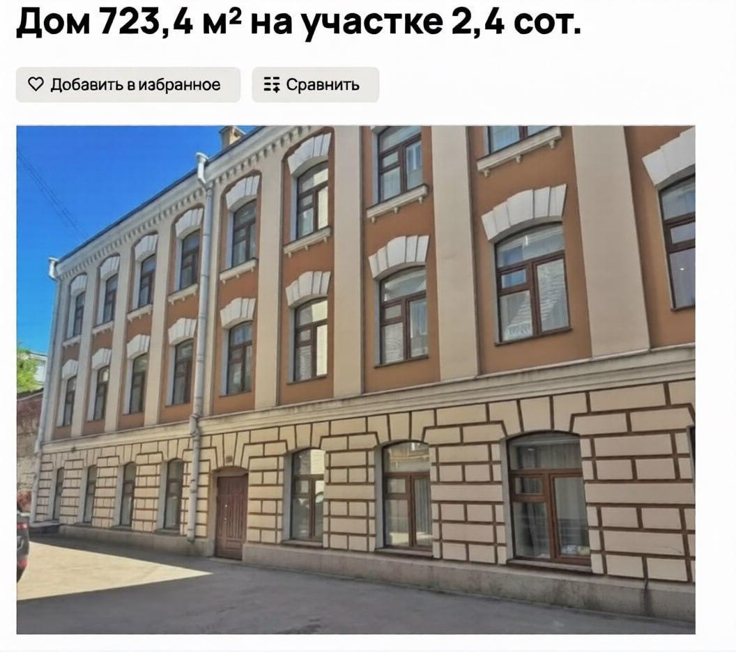 Особняк в Замоскворечье за 685 млн рублей: почему исторические усадьбы продаются даже в кризис